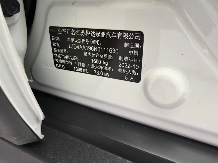 1022abb6-03c0-4845-a1dd-ed4975777ded-kiakx122.jpg