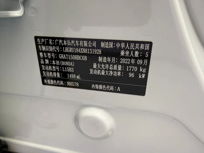 08b2513c-010b-4caf-b4a6-773ef18f629a-hondavezel23.jpg